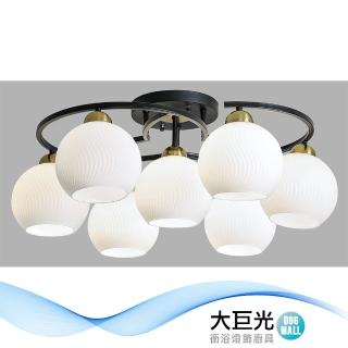 【大巨光】現代風E27 6+1燈 半吸頂燈-中(BM-50821)