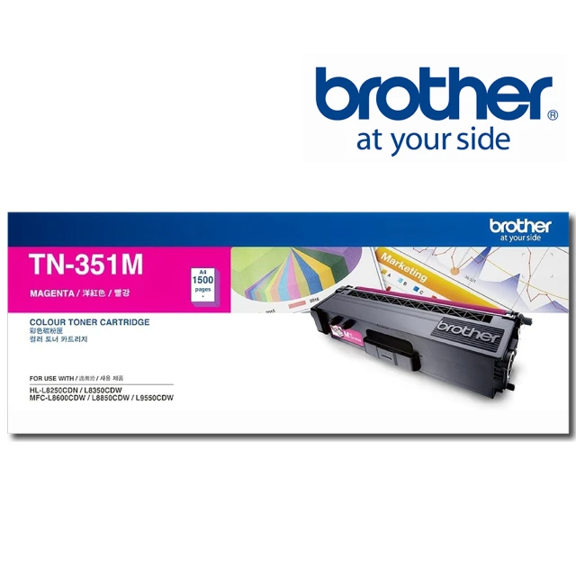 brother TN-351M 原廠紅色碳粉匣 適用機型：MFC-L8600CDW/HL-L8350CDW(TN-351M)