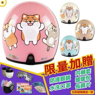 【T-MAO】正版卡通授權 柴語錄 02 騎士帽(安全帽│機車│鏡片│內襯│鏡片│3/4罩│GOGORO K1)