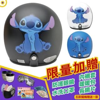 【T-MAO】正版卡通授權 史迪奇 04 騎士帽(安全帽│機車│鏡片│內襯│3/4罩│星際寶貝│Stitch E1)
