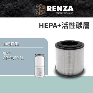 【RENZA】適用CHIMEI 奇美 AP-06SRC1 AP 06SRC1 360度智能淨化空氣清淨機(2合1HEPA+活性碳濾網 濾芯)