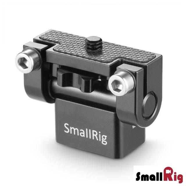 【SmallRig 斯莫格】1842 L型 單反轉接環萬向支架(魔術怪手 熱靴支架)