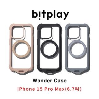 【bitplay】Wander Case 隨行殼 for iPhone15 ProMax系列-3色可選(手機殼/防摔/耐刮/掛繩/超薄/保護殼)