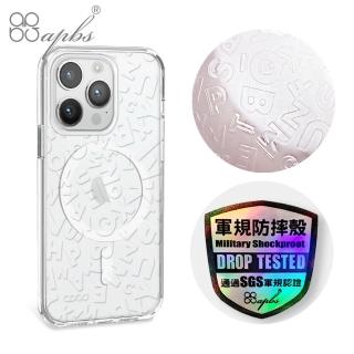 【apbs】iPhone 15/14/13/12系列 浮雕感輕薄軍規防摔磁吸手機殼(ABC)