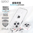 【apbs】iPhone 15/14/13/12系列 浮雕感輕薄軍規防摔磁吸手機殼(ABC)