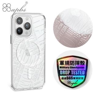 【apbs】iPhone 15/14/13/12系列 浮雕感輕薄軍規防摔磁吸手機殼(4W)