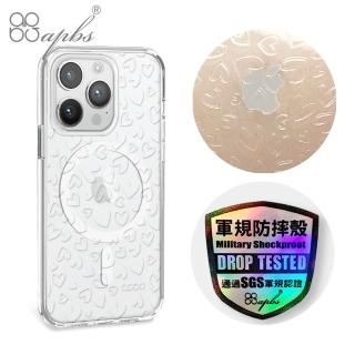 【apbs】apbs iPhone 15/14/13/12/11系列 浮雕感輕薄軍規防摔磁吸手機殼(愛心)