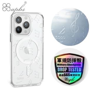 【apbs】apbs iPhone 15/14/13/12/11系列 浮雕感輕薄軍規防摔磁吸手機殼(透明音符)