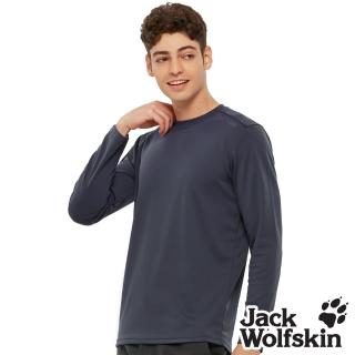 【Jack wolfskin 飛狼】男 石墨烯蓄熱 圓領長袖保暖排汗衣(深紫)