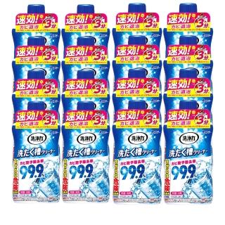 【雞仔牌】洗衣槽清潔劑550gX16入(清潔 除菌 消臭 去汙除黴)