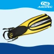 【Aropec】Alacrity 調整式潛水蛙鞋 F-GY07-YL(浮潛 潛水 岸潛 長蛙鞋 水類用品)