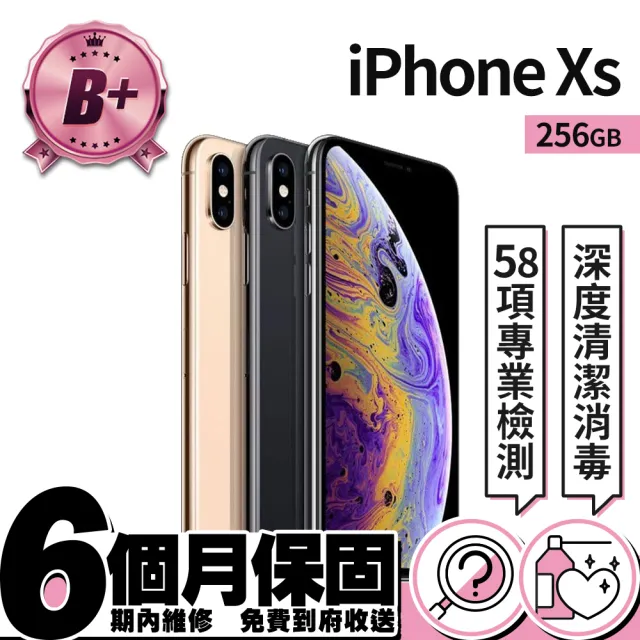 Apple】A 級福利品iPhone XS 256G(5.8吋) - momo購物網- 好評推薦-2023