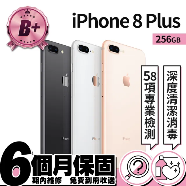 Apple】A 級福利品iPhone 8 Plus 256G(5.5吋) - momo購物網- 好評推薦