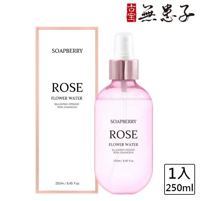 【古寶無患子】保加利亞大馬士革玫瑰花水 化妝水/濕敷/保濕/舒緩(250ml)