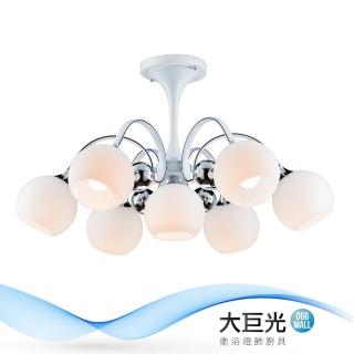 【大巨光】現代風E27 6+1燈 半吸頂燈-大(BM-50912)
