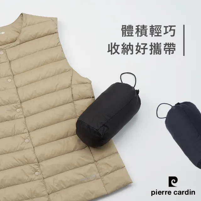 【pierre cardin 皮爾卡登】網路獨家 男女款 無印簡約風兩穿圓領V領羽絨背心(多色任選/附收納袋)