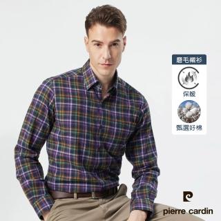 【pierre cardin 皮爾卡登】男襯衫 磨毛面料進口素材舒適抗皺純棉保暖休閒格紋長袖襯衫 深灰紫色(23903-97)