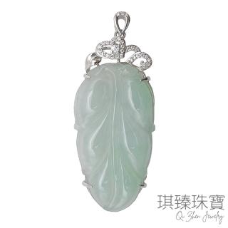 【琪臻珠寶】天然A貨翡翠金枝玉葉吊墜(S925銀鑲 大業有成 隨機出貨 母親節禮物)
