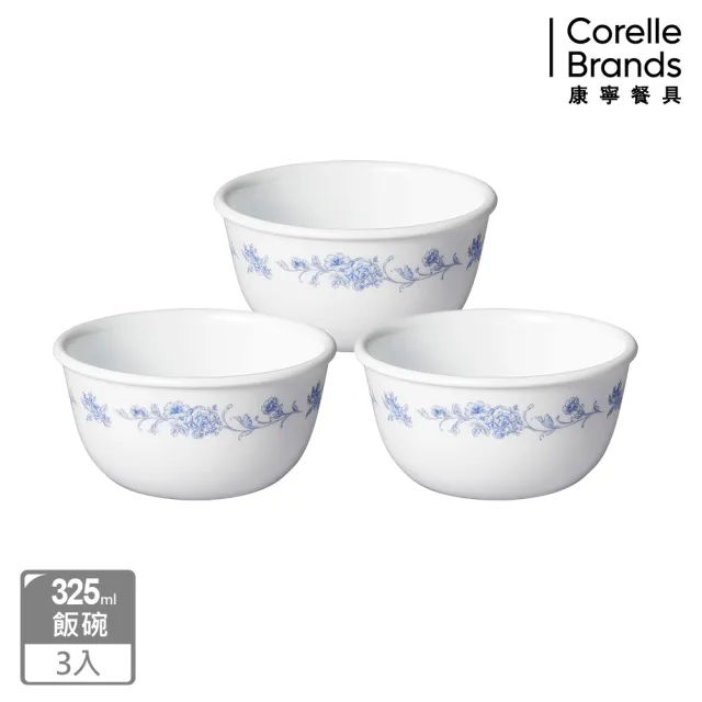 【CorelleBrands 康寧餐具】優雅淡藍3件式餐碗組(C05)