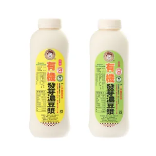【福穀樂】馬可先生健康烘焙坊★有機發芽濃豆漿(共2款口味任選2件9折↘優惠組合不可拆開退票)