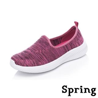 【SPRING】厚底懶人鞋/時尚飛織套腳舒適厚底休閒懶人鞋(粉)
