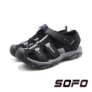【SOFO】男 水陸溯溪魔鬼氈護趾涼鞋 男鞋(黑)