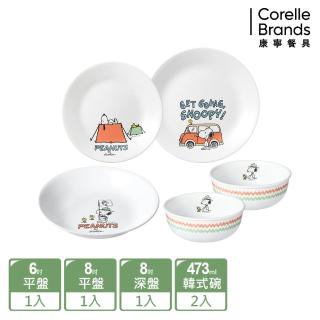 【CorelleBrands 康寧餐具】SNOOPY 露營趣 5件式餐盤組-E01