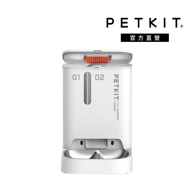 【PETKIT 佩奇】雙子星智能寵物餵食器(雙倉餵食器/遠端餵食器/自動餵食器)