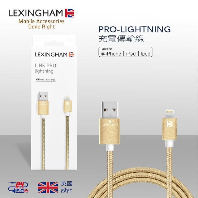 【LEXINGHAM樂星翰】Lightning 8Pin MFI認證 豪華編織 傳輸充電線 1M 品號L5740