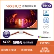 【BenQ】EX2710U 27型IPS 4K  144Hz 遊戲護眼螢幕量子點技術/HDR600/2.1聲道/校調技術/降