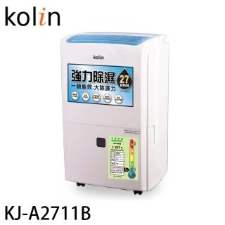 【Kolin 歌林】27L 一級能效智慧節能除濕機(KJ-A2711B)