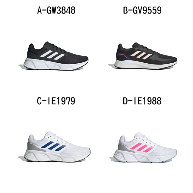 adidas 愛迪達 Ultraboost DNA GUAR