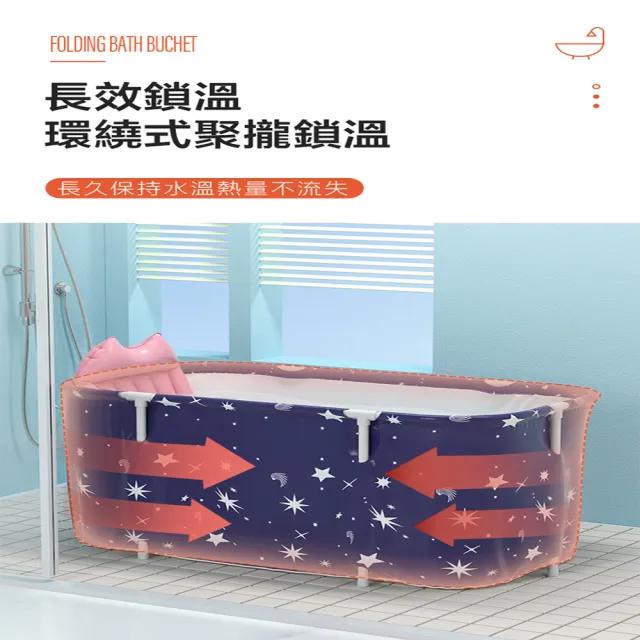 【DaoDi】加長泡澡桶加厚摺疊泡澡桶120cm(成人泡澡桶 折疊浴缸 澡盆 儲水桶)