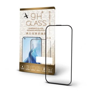 【A+ 極好貼】iPhone 15 Pro 6.1吋 高清9H鋼化玻璃保護貼(2.5D滿版兩入組)