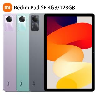 【小米】紅米平板 Redmi Pad SE 11吋 4G/128G WIFI 平板電腦