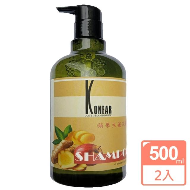 【KONEAR】蘋果生薑洗髮精500ML 2入