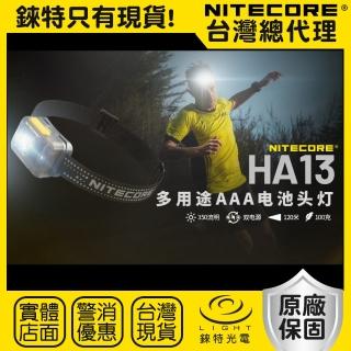 【NITECORE】錸特光電 HA13 350流明 120米 多用途頭燈(紅白雙光源 雙電源供應 標配AAA電池*3)
