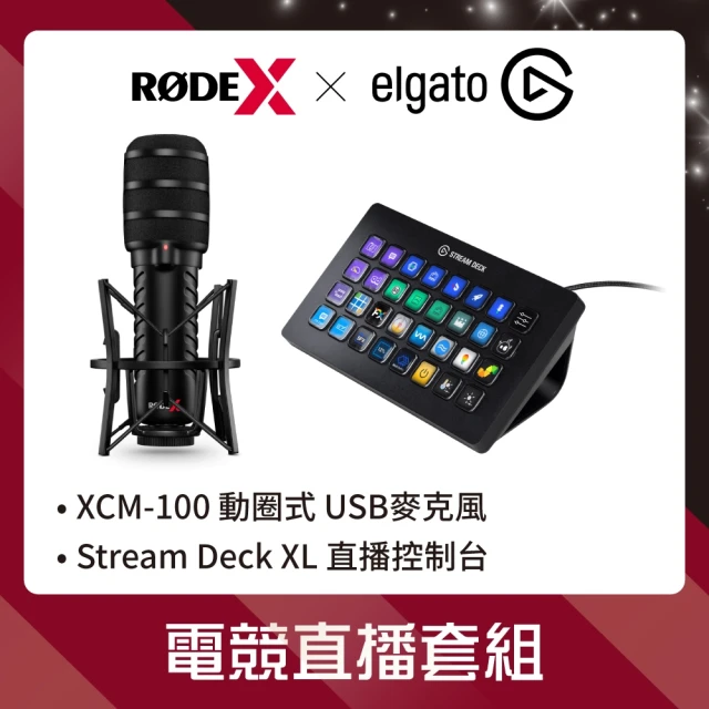 RODERODE 電競直播套組(ROSE X XDM-100動圈式麥克風+ELGATO Stream Deck XL 直播控制台)