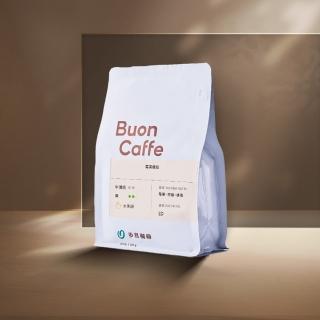 【Buon Caffe 步昂咖啡】衣索比亞 耶加雪菲 莓果繽紛 日曬 中淺焙 精品咖啡豆(半磅；227g/水果調 新鮮烘焙)