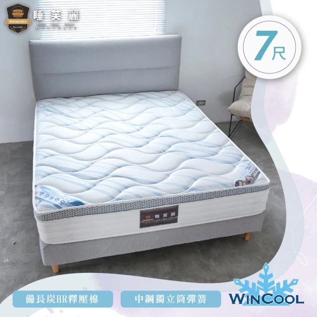 睡芙麗 6x7尺WINCOOL 涼感獨立筒床墊(涼感、瞬涼、親膚、透氣、雙人特大)