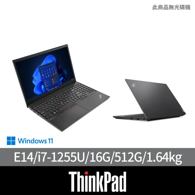 ThinkPad 聯想 14吋i7商用筆電(E14/i7-1