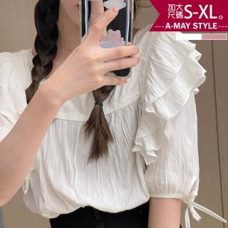 【艾美時尚】中大尺碼女裝 上衣 甜美溫柔荷葉邊五分袖上衣 。S-XL(2色.預購)