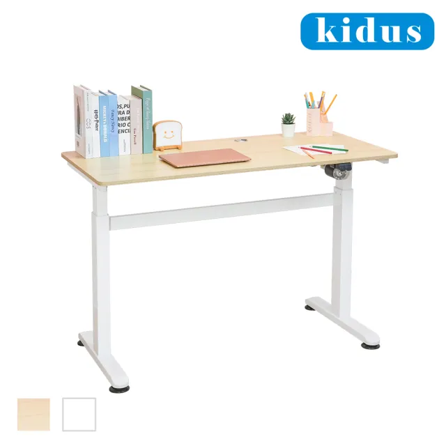 【kidus】電動兒童書桌OTA320(書桌 升降桌 成長桌 電動桌 辦公桌)