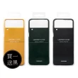 【SAMSUNG 三星】買一送一 Galaxy Z Flip3 5G 原廠皮革背蓋(EF-VF711L)