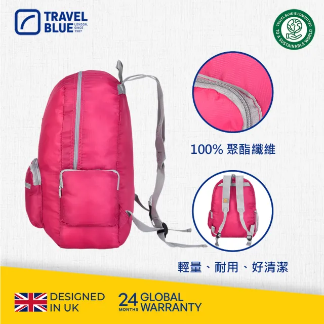 【Travel Blue 藍旅】Foldable 輕便型摺疊背包 20L(行李袋)