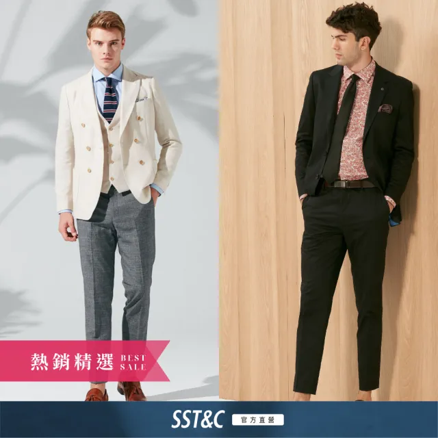 【SST&C 超值限定】男士 休閒版西裝褲/彈性西裝褲-多款任選