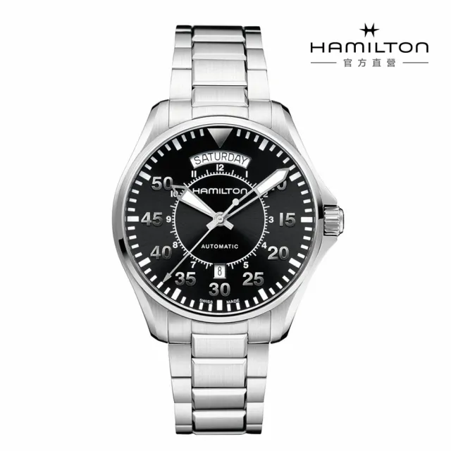 【HAMILTON 漢米爾頓旗艦館】飛行PILOT 雙曆腕錶42mm(自動上鍊 中性 精鋼鍊帶 H64615135)