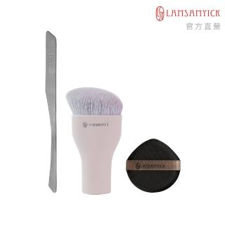 【LSY 林三益】實現透美均勻底妝組．丁香紫(粉底刮棒+粉底刷+氣墊粉撲)