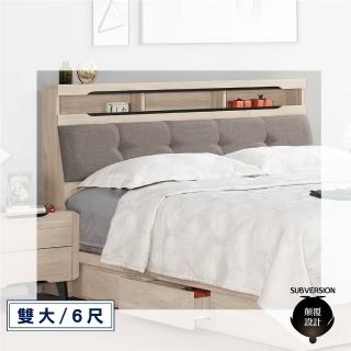 【顛覆設計】斯瑋裡靠枕床頭箱(雙大6尺)