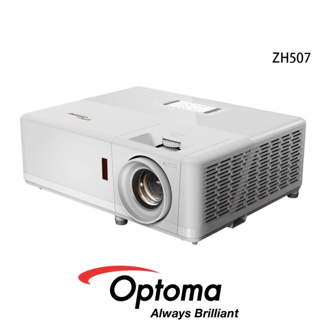 【OPTOMA】奧圖碼 ZH507 雷射高亮度工程商用投影機 5500 流明 1080p 雷射光源 公司貨(DuraCore 雷射技術)